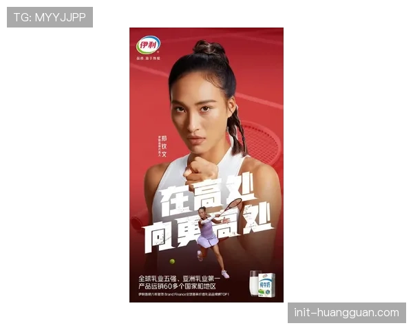 运动品牌争夺战：中国新星郑钦文与耐克完成天价续约